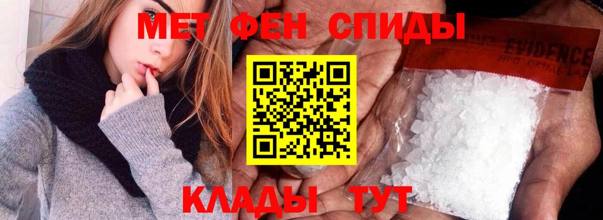 Amphetamine Розовый Курск