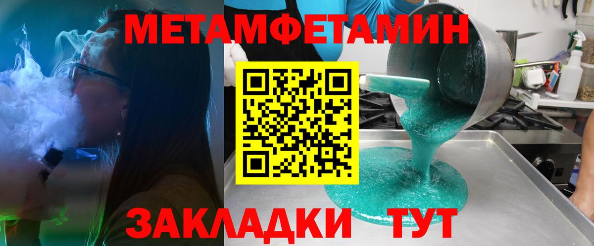 АМФ 98%  Вход с VPN  АМФЕТАМИН  Курск 