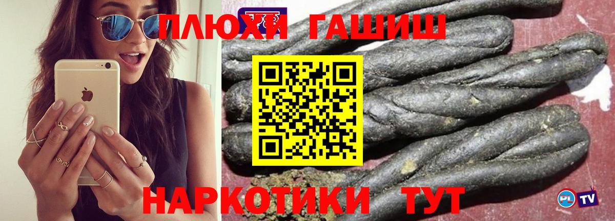 Гашиш Ice-O-Lator Курск