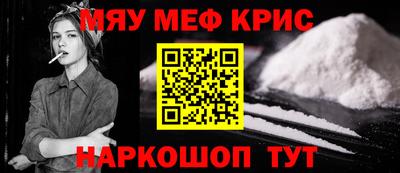кристаллы Ставрополь
