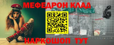 кристаллы Ставрополь
