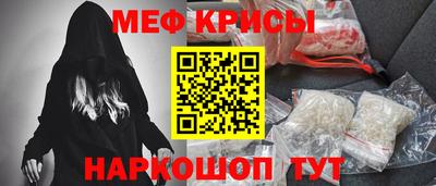 кристаллы Ставрополь