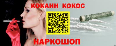 марихуана Старая Купавна
