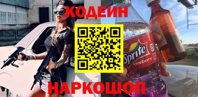 кристаллы Ставрополь