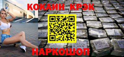 кристаллы Ставрополь