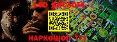 кристаллы Ставрополь