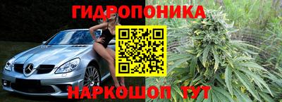 гидропоника Среднеуральск