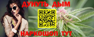 марихуана Старая Купавна