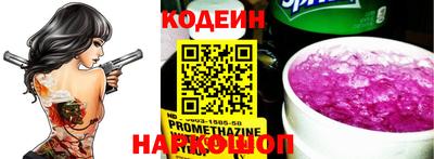 кристаллы Ставрополь