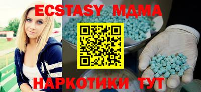 кристаллы Ставрополь