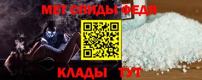 кристаллы Ставрополь