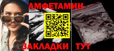 марихуана Старая Купавна