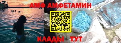 кристаллы Ставрополь