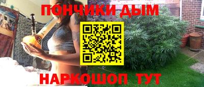 марихуана Старая Купавна