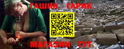 кристаллы Ставрополь