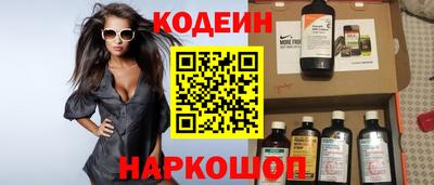 марихуана Старая Купавна