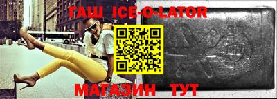 кристаллы Ставрополь