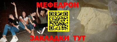 кристаллы Ставрополь