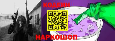 кристаллы Ставрополь