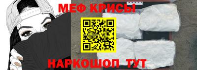 кристаллы Ставрополь