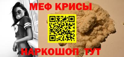 кристаллы Ставрополь