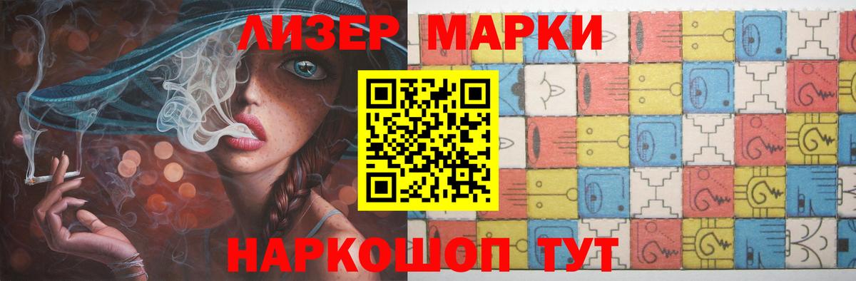 Курск  Лсд 25 экстази кислота  Лсд 25 экстази ecstasy  Вход с VPN 